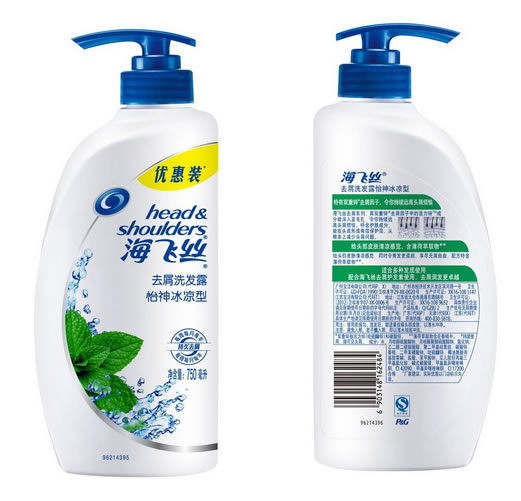 海飞丝怡神冰凉洗发露750ml 
