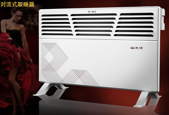先锋HD37RC-18(DF1337)欧式快热炉