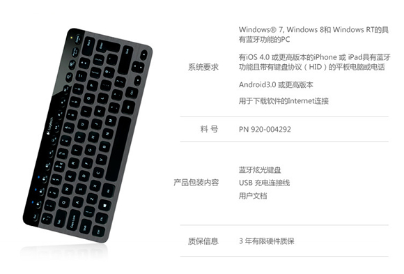 罗技K810无线蓝牙炫光键盘