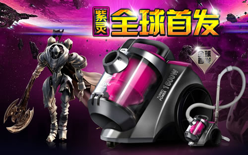 龙的NK-XC1601W吸尘器