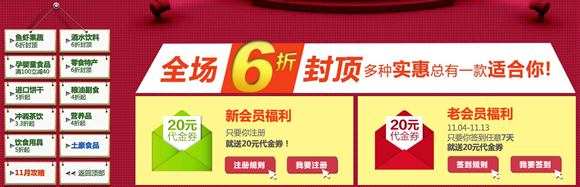 顺丰优选常温配送再扩17城 