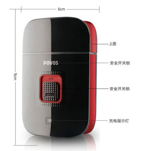 奔腾PW805电动剃须刀