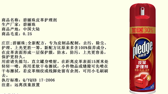 生活清洁超级0元购