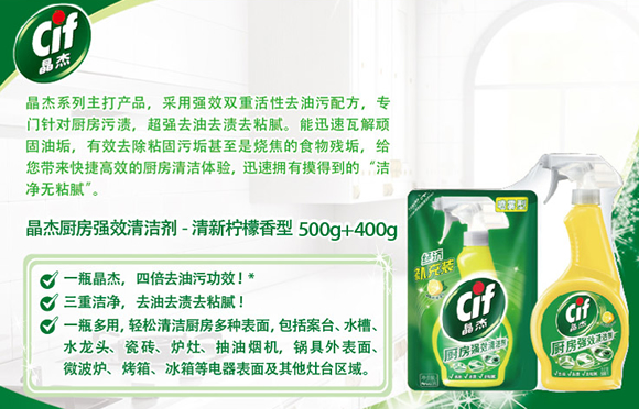 生活清洁超级0元购