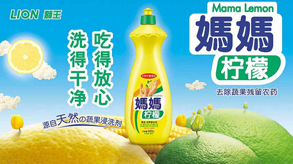 生活清洁超级0元购