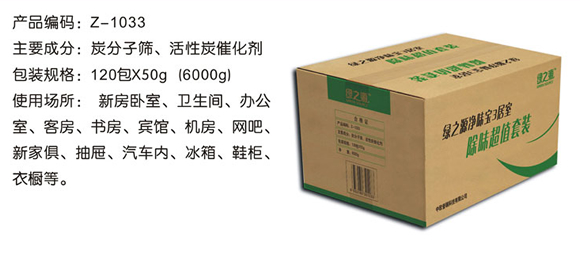 生活清洁超级0元购