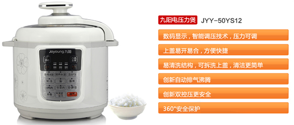 生活清洁超级0元购