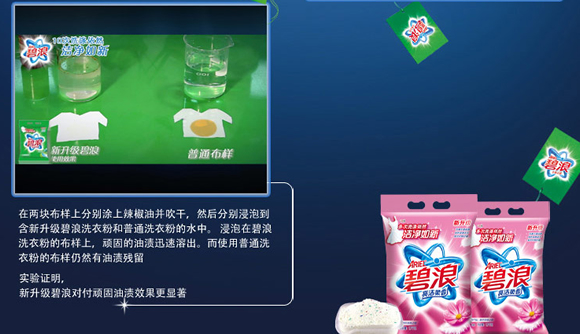 生活清洁超级0元购