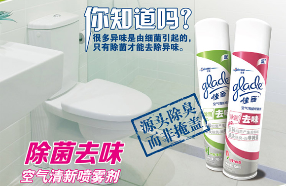 生活清洁超级0元购