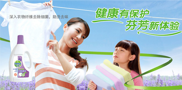 生活清洁超级0元购
