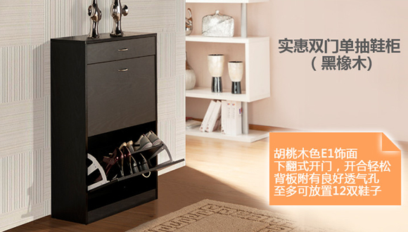 家具狂欢购满150减40