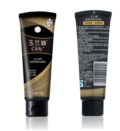 玉兰油细滑活肤洁面乳100g 