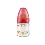 NUK 宽口耐高温玻璃彩色奶瓶120ML 苏宁易购价格69包邮