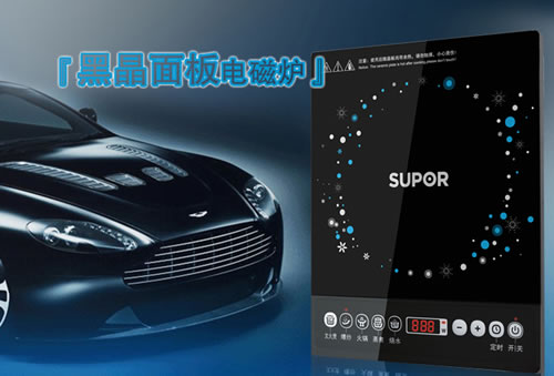 苏泊尔SDHJ076-200电磁炉 