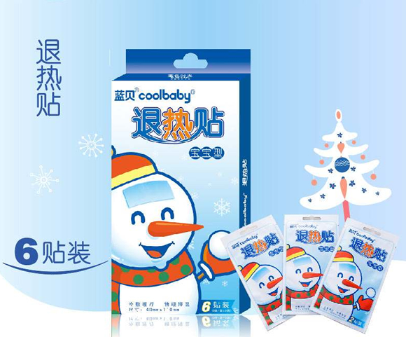 蓝贝退热贴