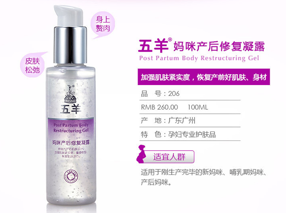 母婴用品满200减100