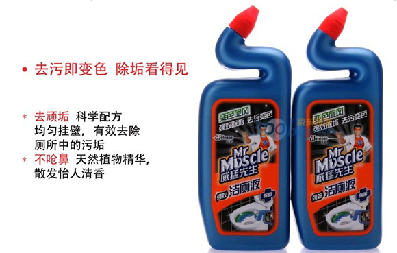威猛先生强效洁厕液