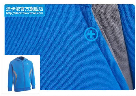 迪卡侬儿童运动抓绒衫