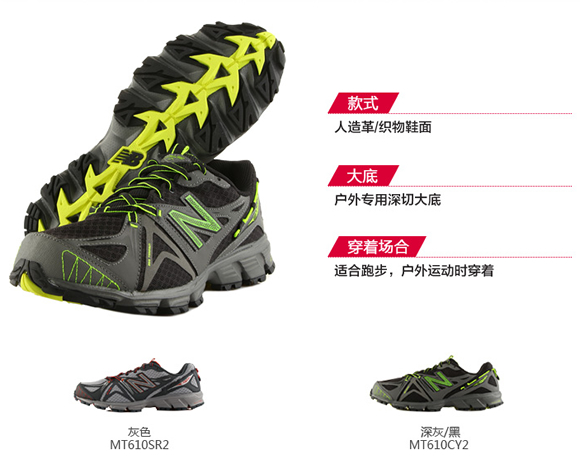 新百伦M490GR2跑步鞋