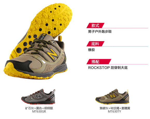新百伦M490GR2跑步鞋
