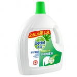 滴露 松木衣物除菌液 2.5升+1.5升装 易迅网上海仓价格69.9（满200-100，<span class='ys'>低至36.6元/瓶</span>） 