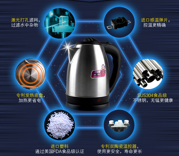 吉之雅T61全不锈钢电热水壶