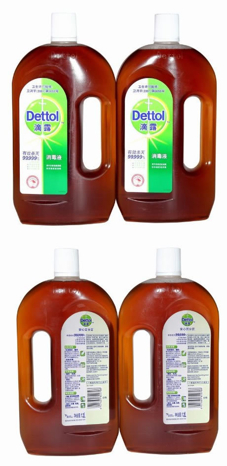滴露消毒液1.2L*2瓶装 