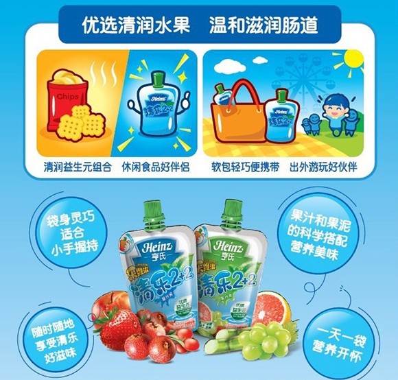 营养品辅食满200减100