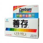 善存（Centrum）佳维片 60片  苏宁易购价格58包邮（满99-30，<span class='ys'>低至38元/瓶</span>）
