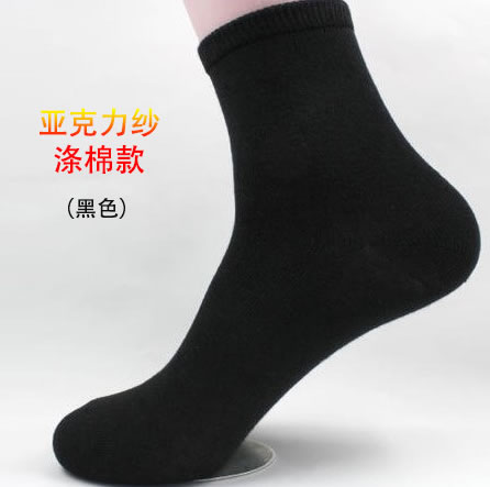 Slie秋冬中统男袜