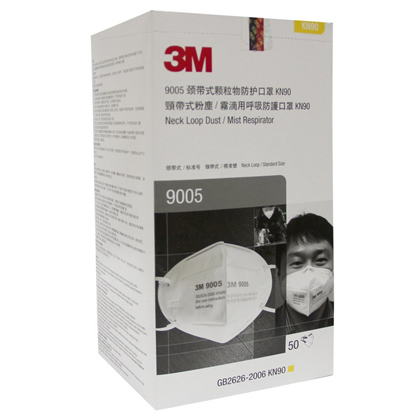3M 9005口罩