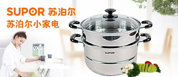 百货满减满返再续 