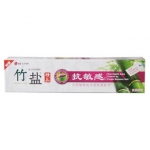 LG竹盐精品抗敏牙膏150g 京东商城8.7元