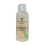 瑷露德玛（AGHG）芦荟凝胶原液 110ml 苏宁易购价格9.9包邮