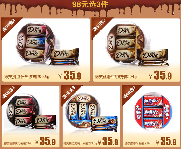 农民巴巴旗舰店周年庆典