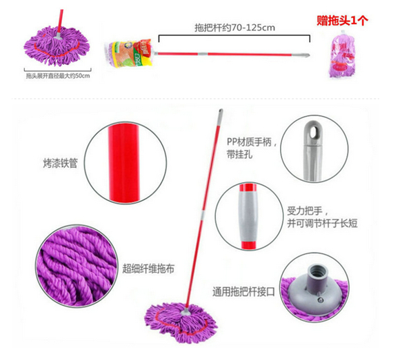 美丽雅HC048867魔力净微纤维地拖