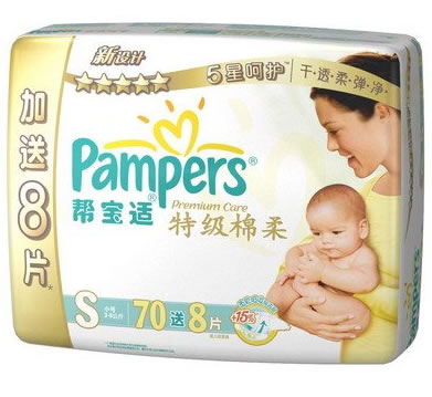 苏宁易购婴儿纸尿裤满减促销
