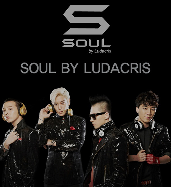 SOUL by Ludacris SL300GG高清降噪耳机 