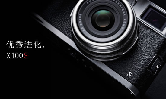 富士FinePix X100S旁轴数码相机 