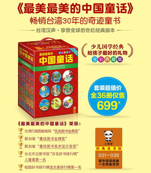 少儿/生活/社科图书满200减100