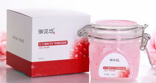御泥坊红石榴鲜活矿物睡眠面膜