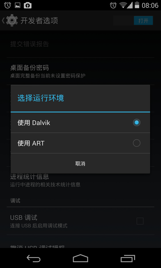 nexus5