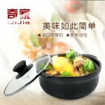 奇家韩式耐高温煲汤砂锅 天猫最低22.79包邮