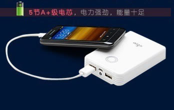 爱国者K110移动电源/充电宝
