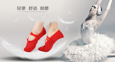 飞魅 肚皮舞儿童成人舞蹈鞋子 