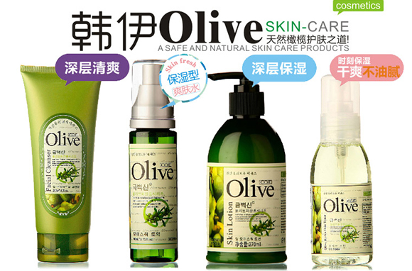 韩伊橄榄洗面奶+爽肤水+乳液+保湿水套装