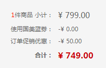 海尔热水器