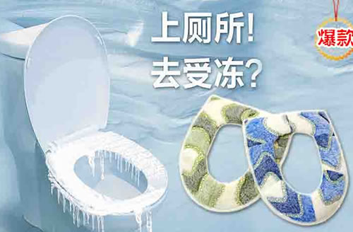 单只加厚绒毛防水马桶垫
