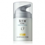 玉兰油多效美白防晒霜50g 苏宁易购37.5包邮