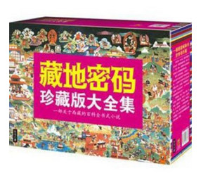 苏宁易购岁末文艺图书满减促销